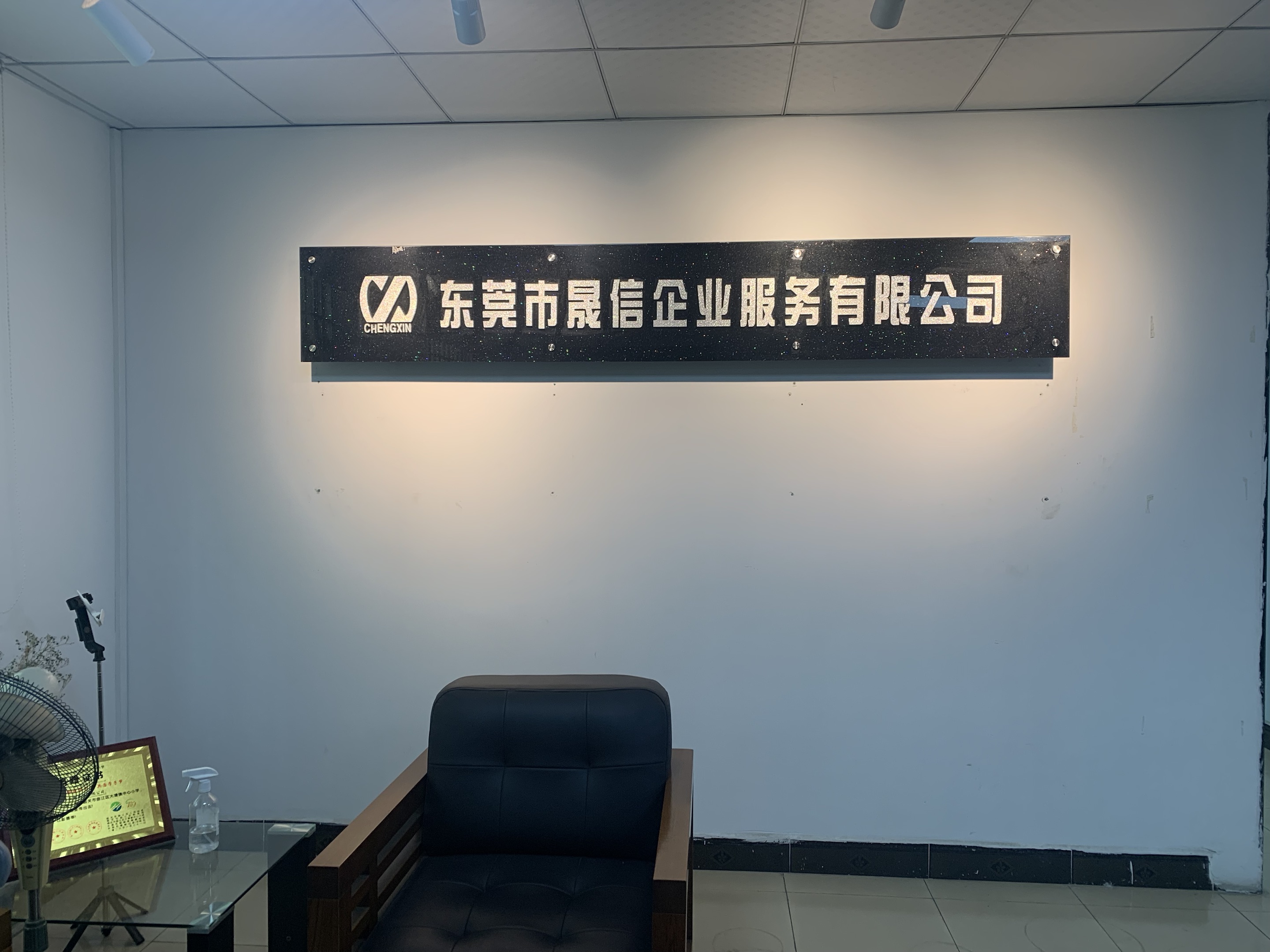 阳江代账